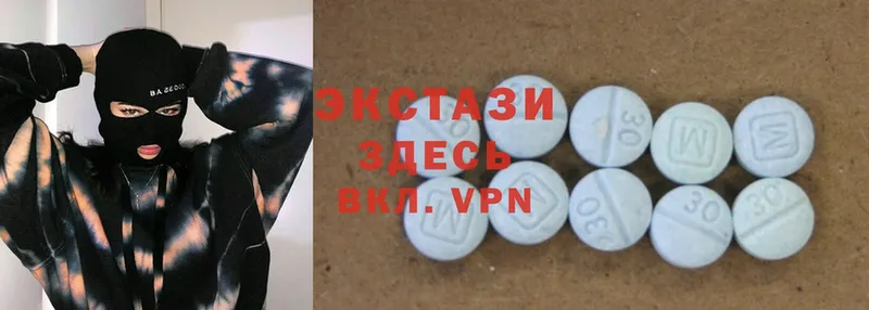 Ecstasy VHQ  МЕГА как зайти  Анапа 