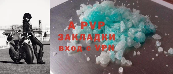 COCAINE Абдулино